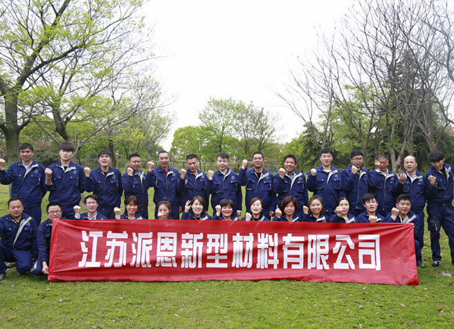 企業(yè)文化