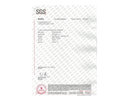 SGS測(cè)試報(bào)告