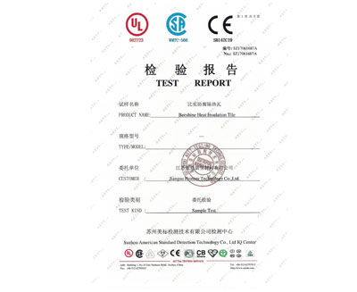 防火等級(jí)